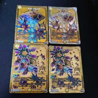 Ov Sidia MAS 4-card set