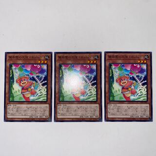 驚楽園の大使 ＜Bufo＞ ノーマル JP007