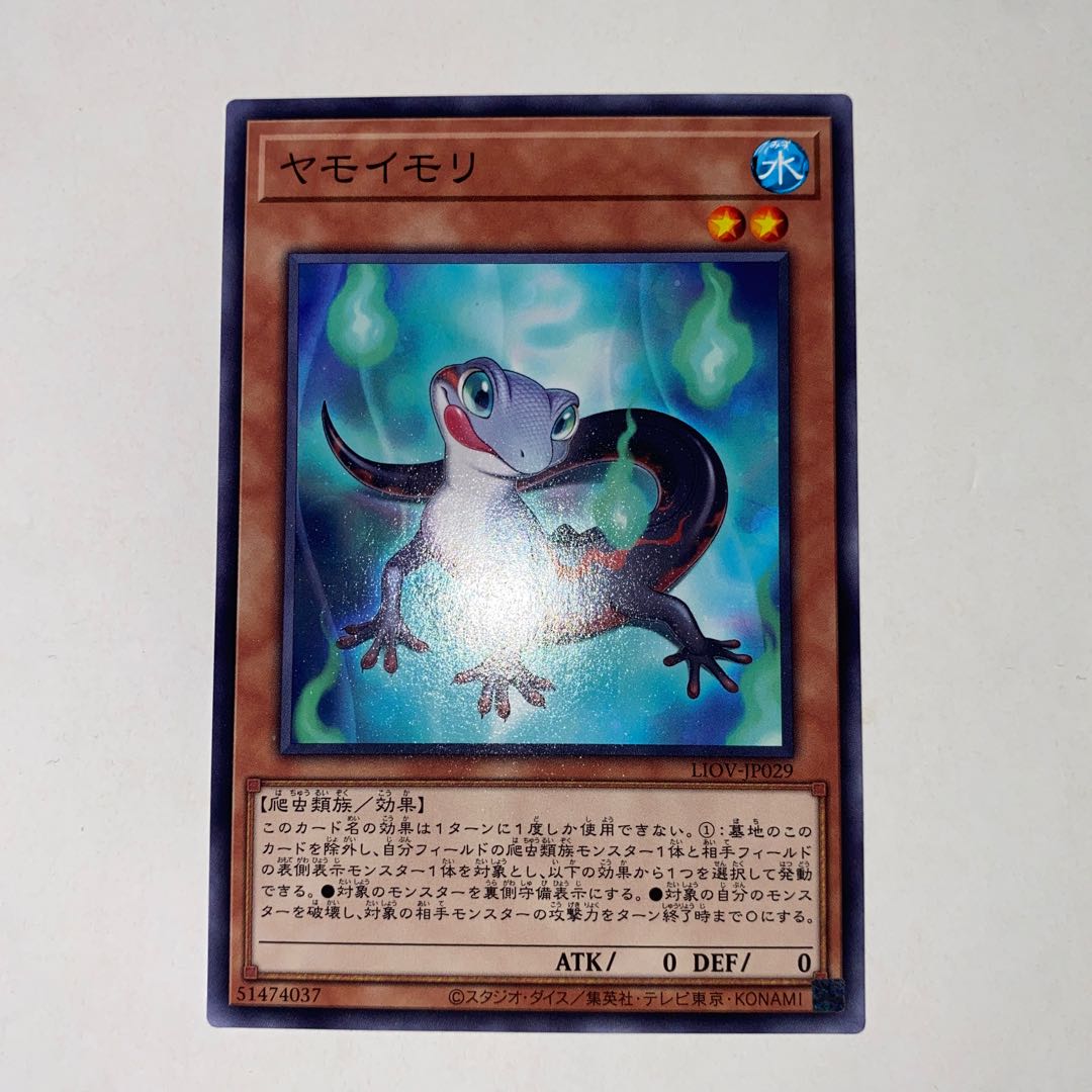 Yamorimori Normal JP029