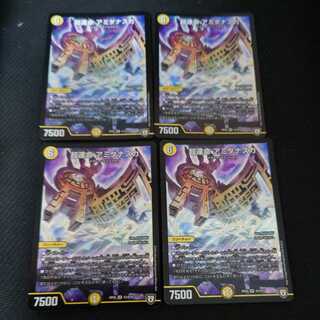 Psychic Fate Amida Nazca SR Set of 4