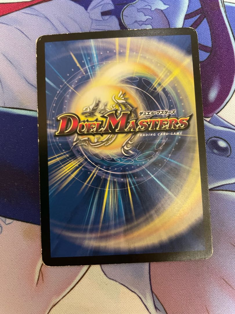 Umi bottom demon face castle U 26/55/Y7