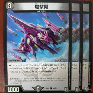 etd3852 set discount bombing man