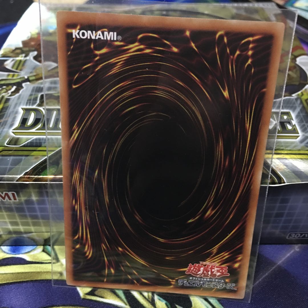 Hieratic Seal of the Heavenly Spheres Rare *Discounts available when purchasing 2 or more items*.