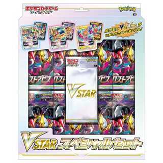 【4個セット】新品未開封品　ポケモンカード　VSTARスペシャルセット