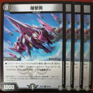 Exclusive for Shimonin etd3857 set discount Bakugan