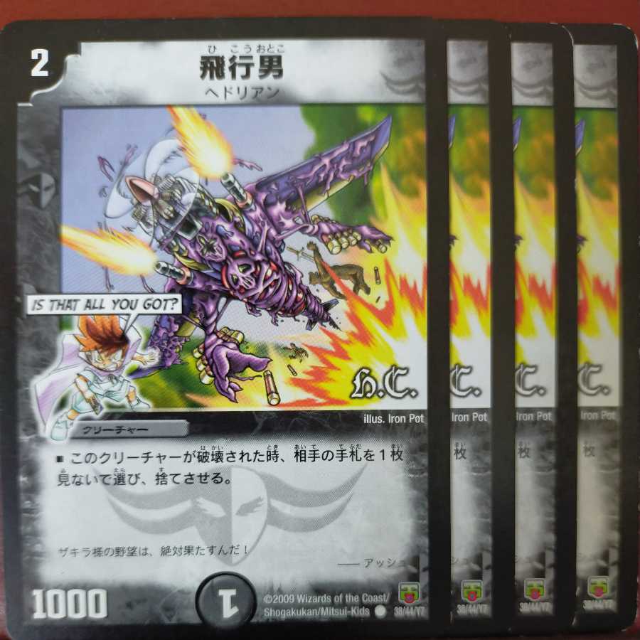 etd3871 set discount Propeller Mutant