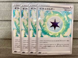 Gift Energy U 100/100④.