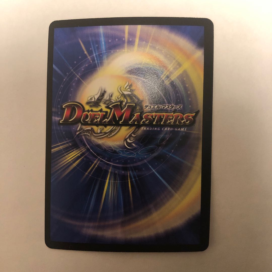 超神羅ロマノフカイザー・NEX