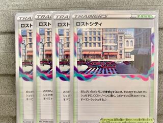 Disappear City U 099/100③.