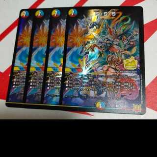 S・S・S プロモ 4枚セット