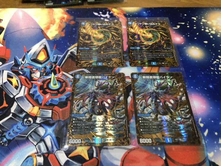 デュエマ引退品