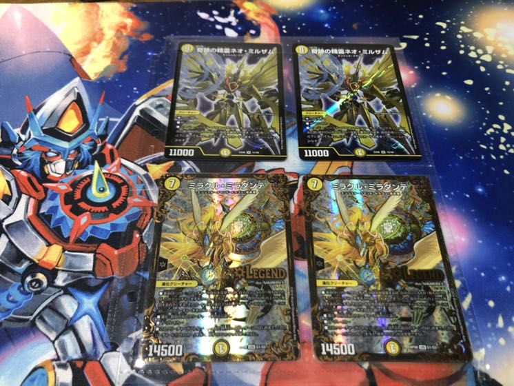 デュエマ引退品