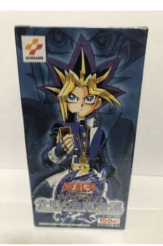 Yu-Gi-Oh! Blue-Eyes White Dragon Legend Unopened Box