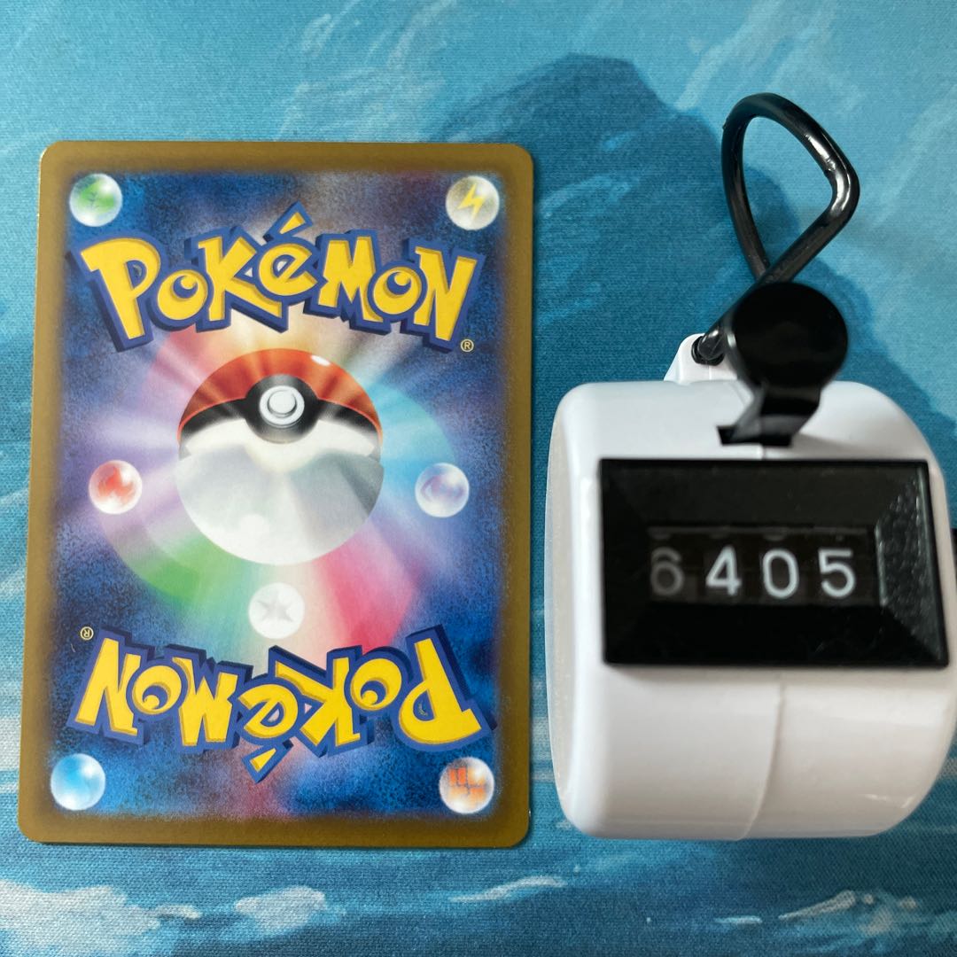 Pokéka 4 cards DrapionVSTAR