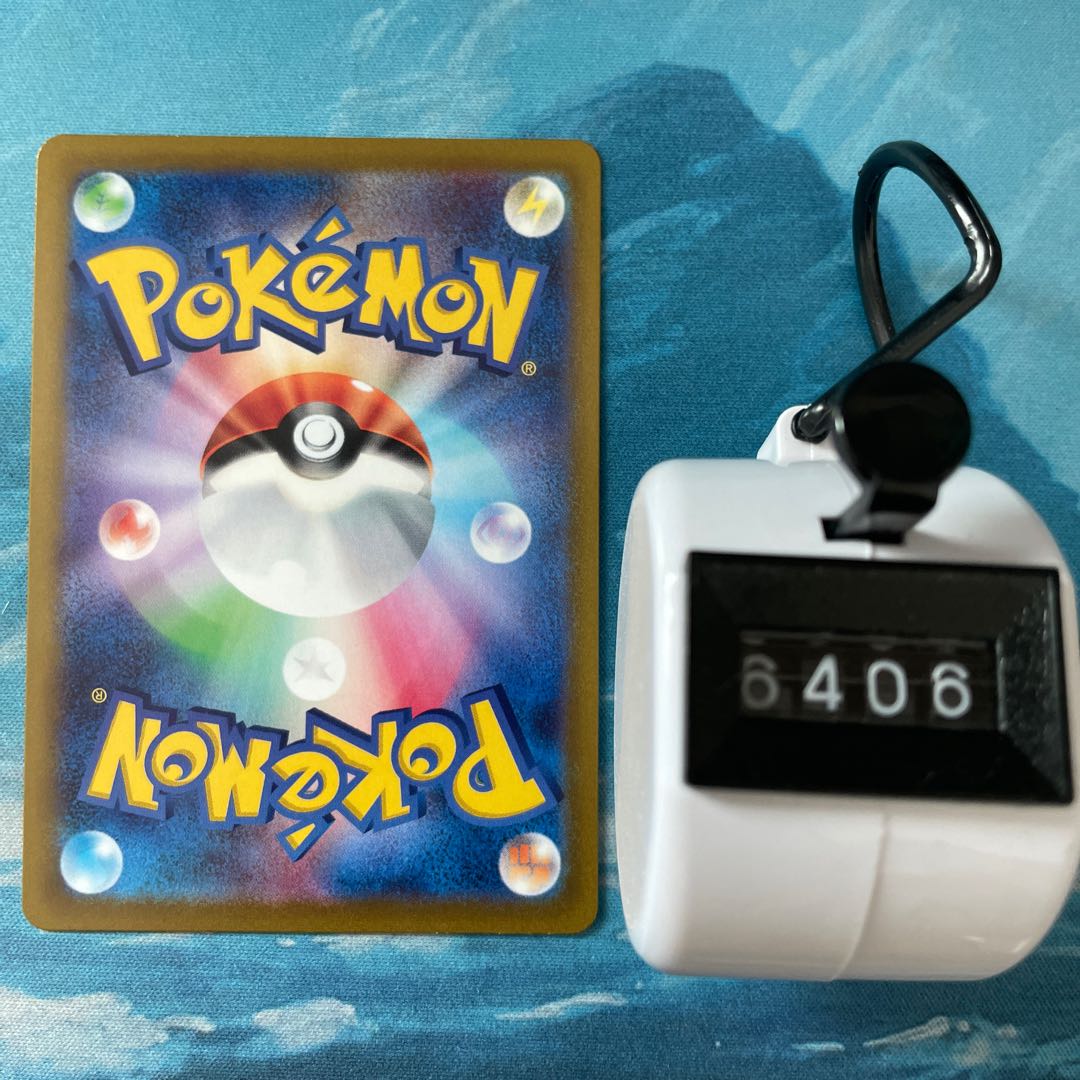 Pokéka 4 cards DrapionVSTAR