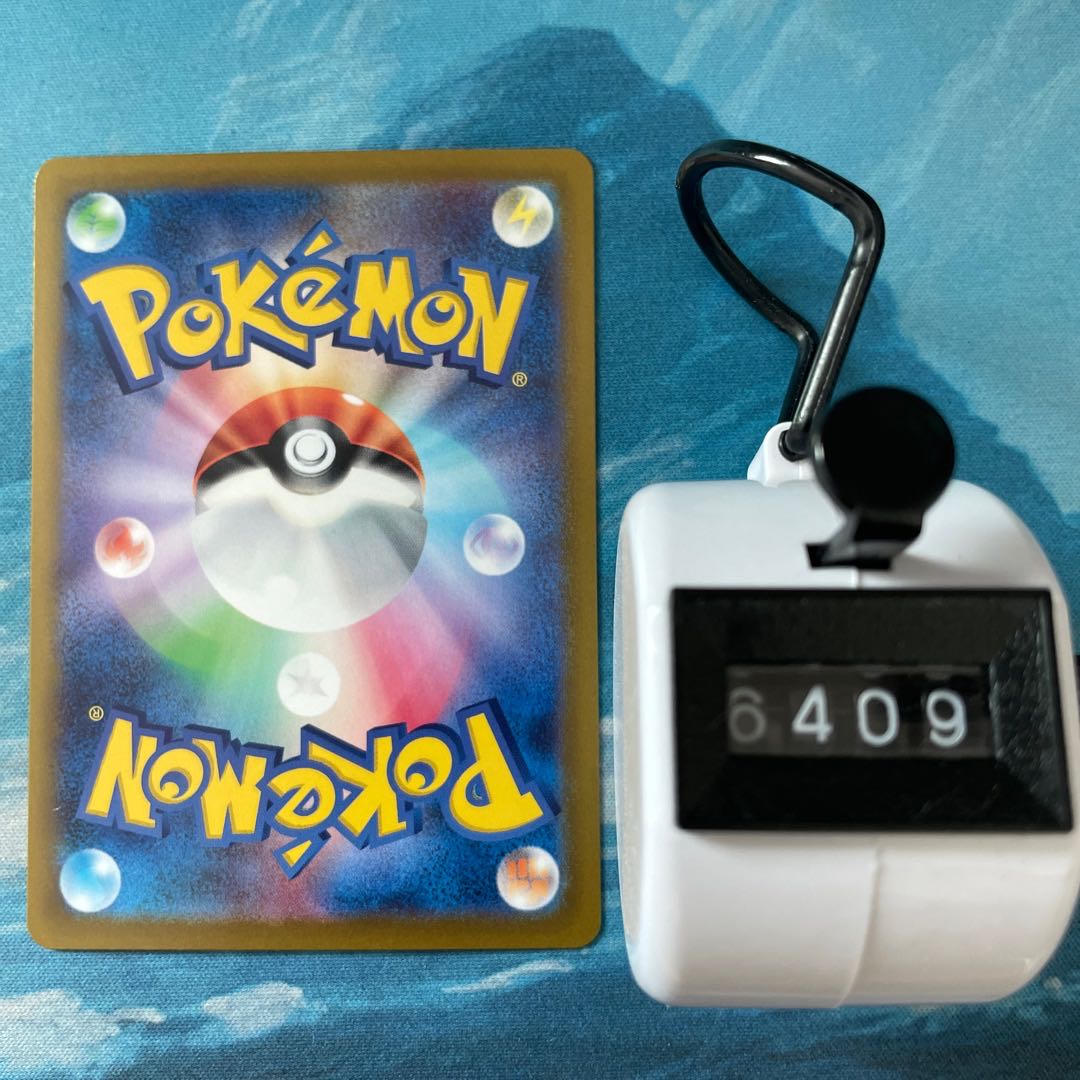 Pokéka 3 DrapionVSTAR