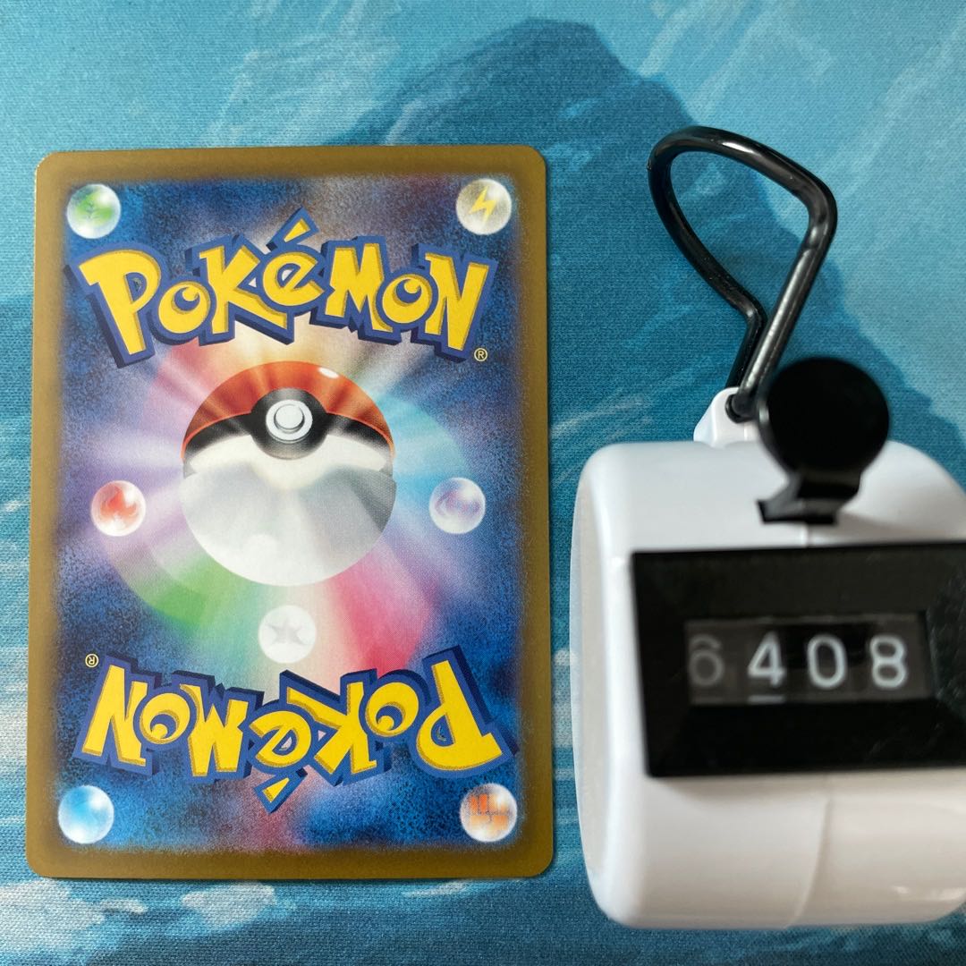 Pokéka 3 DrapionVSTAR