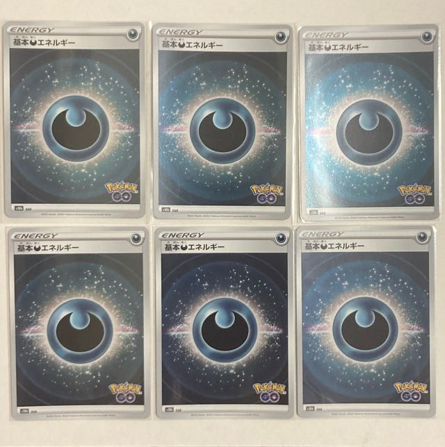 Basic DarknessEnergy (Kira) 6 pieces