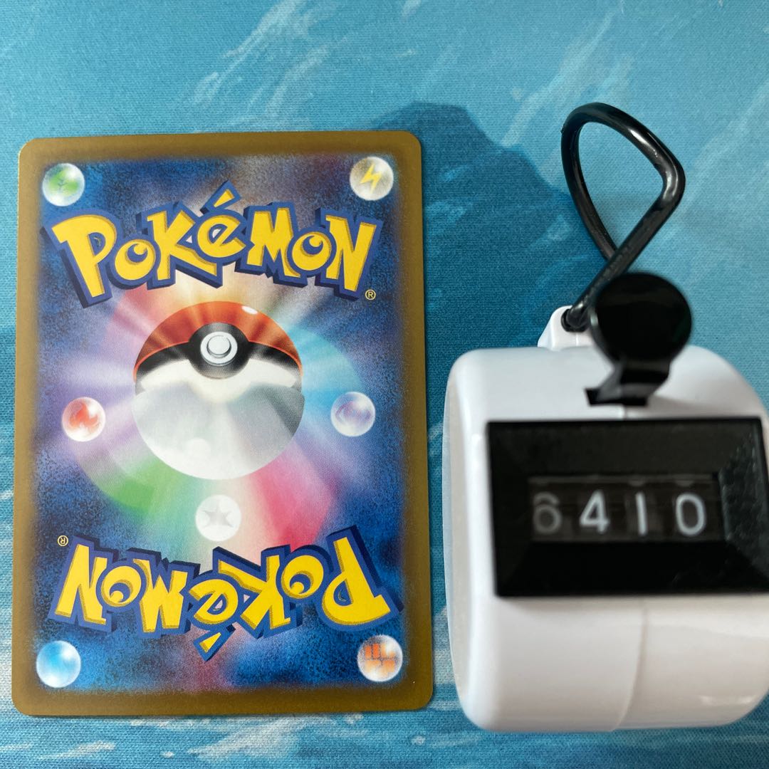 Pokéka 4 cards Galal PerrserkerV