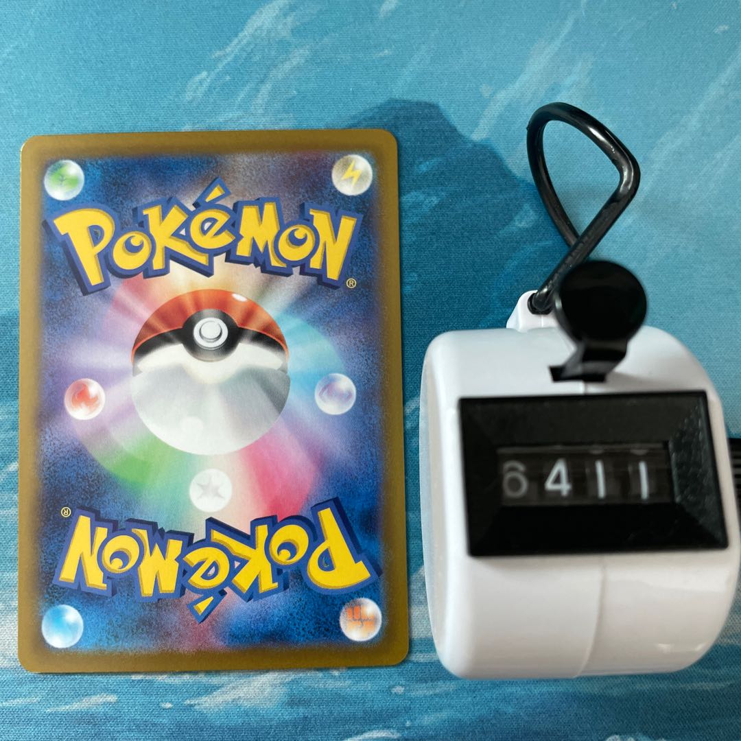 Pokéka 4 cards Galal PerrserkerV