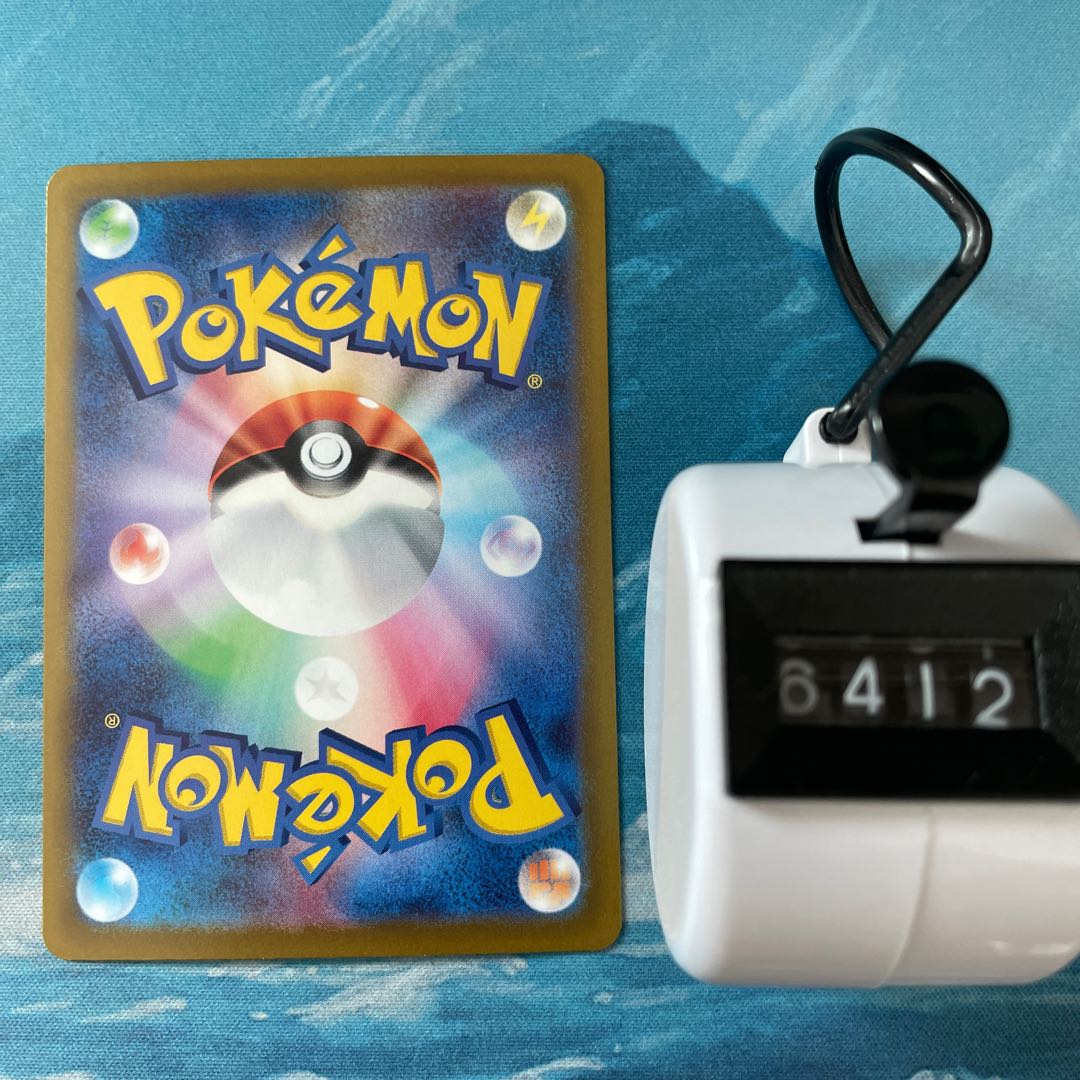 Pokéka 4 cards Galal PerrserkerV