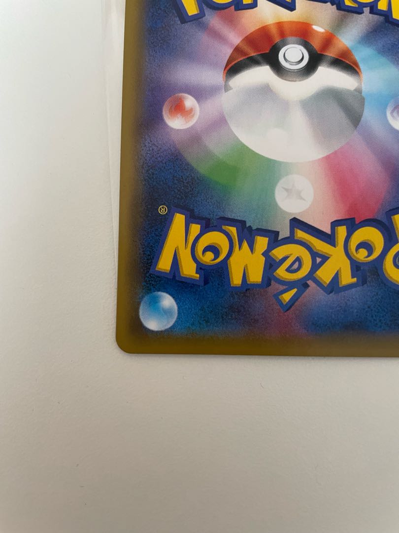 How much would you buy Erika's HospitalitySR