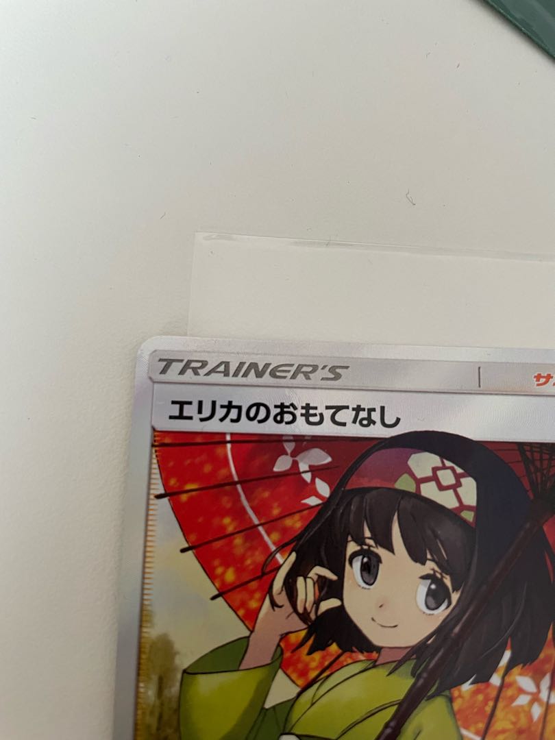 How much would you buy Erika's HospitalitySR