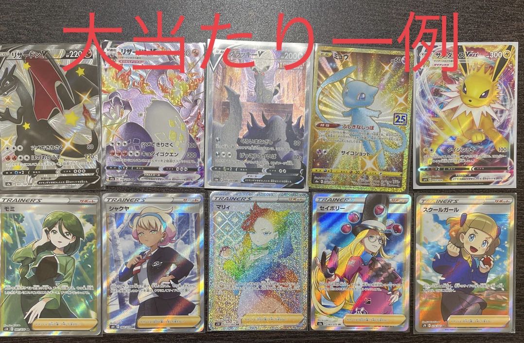 30 units exclusively for Mr. Fu