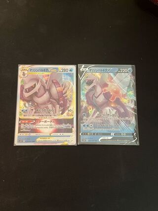 Origin PalkiaVSTAR & Origin PalkiaV