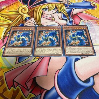 Lightning Beast Dragon - Thunder Dragon Normal JP021