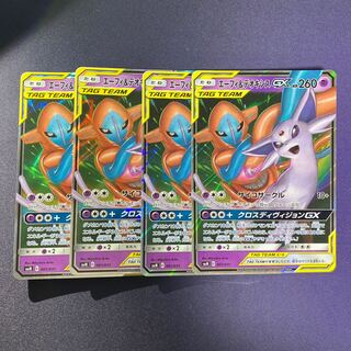 エーフィ＆デオキシスGX