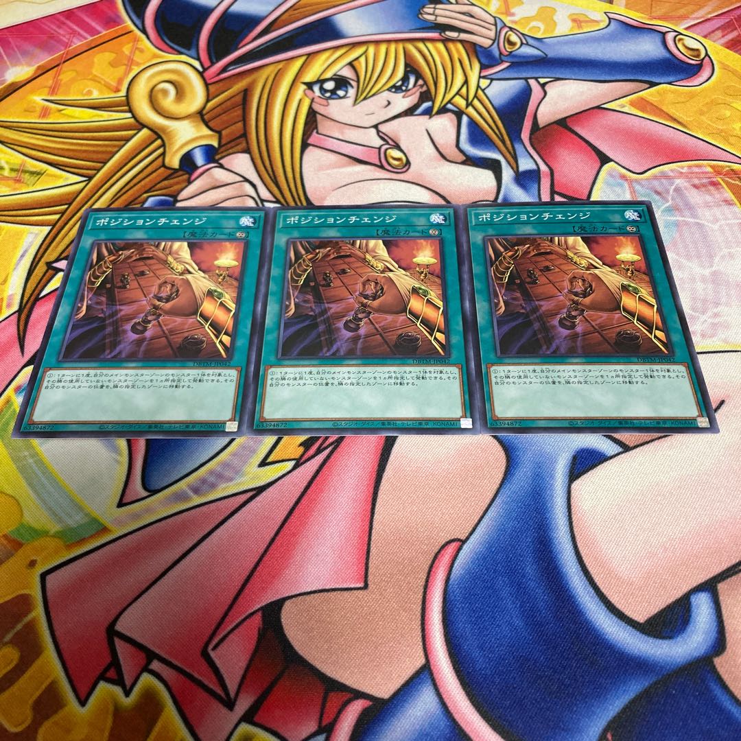 Senet Switch Normal JP042