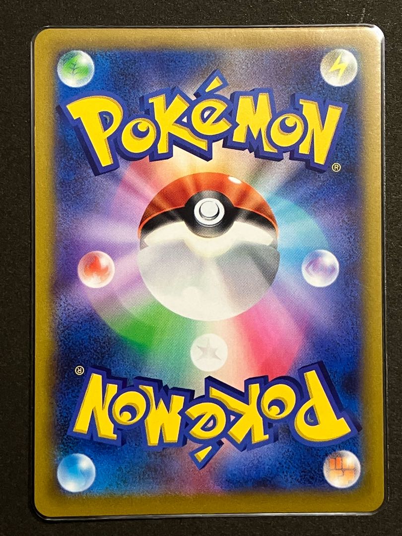 Denboku HR 090/067 1枚