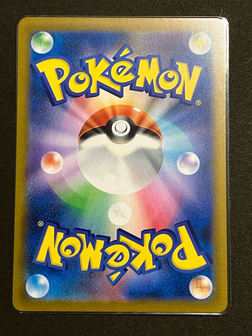 Dr. Burnett, SR 265/184.