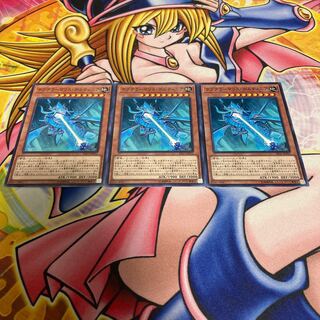 Subterror Behemoth Voltelluric Normal JP011