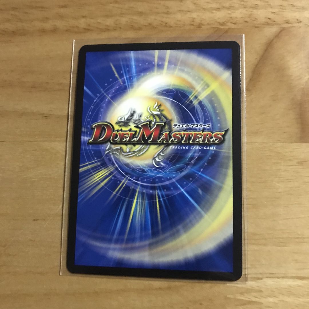 Terra Suzaku <Romanovstar> SR 20th A