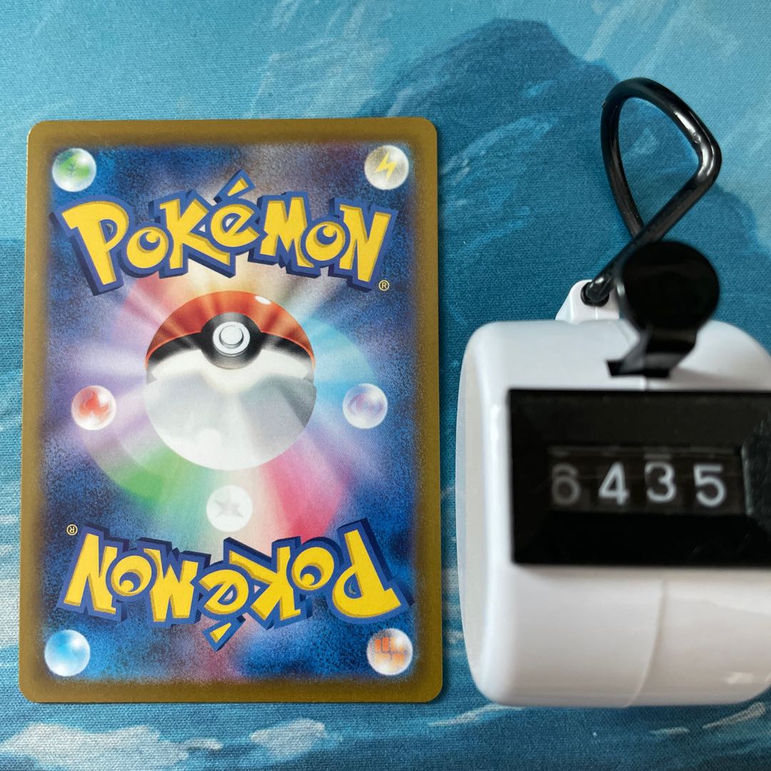 Pokéka 4 cards Trevenant