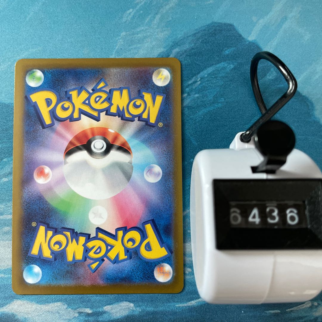 Pokéka 4 cards Trevenant