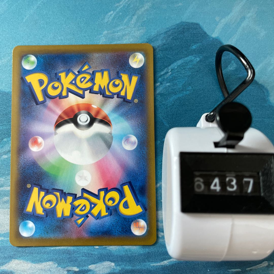 Pokéka 4 cards Trevenant