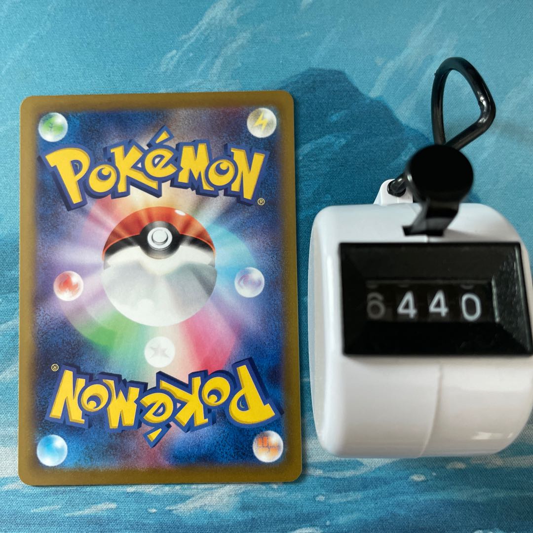 ポケカ 4枚 ジュゴン