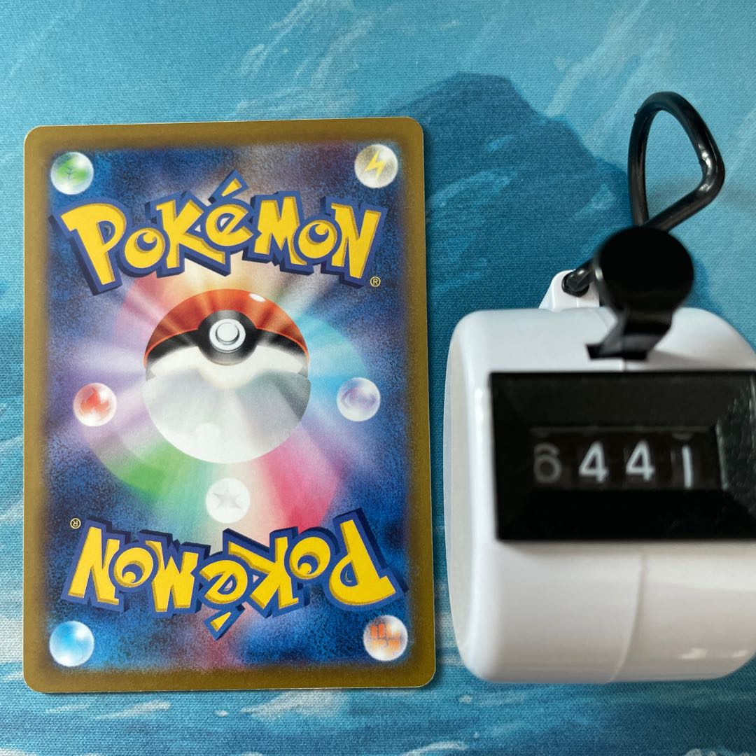 ポケカ 4枚 ジュゴン