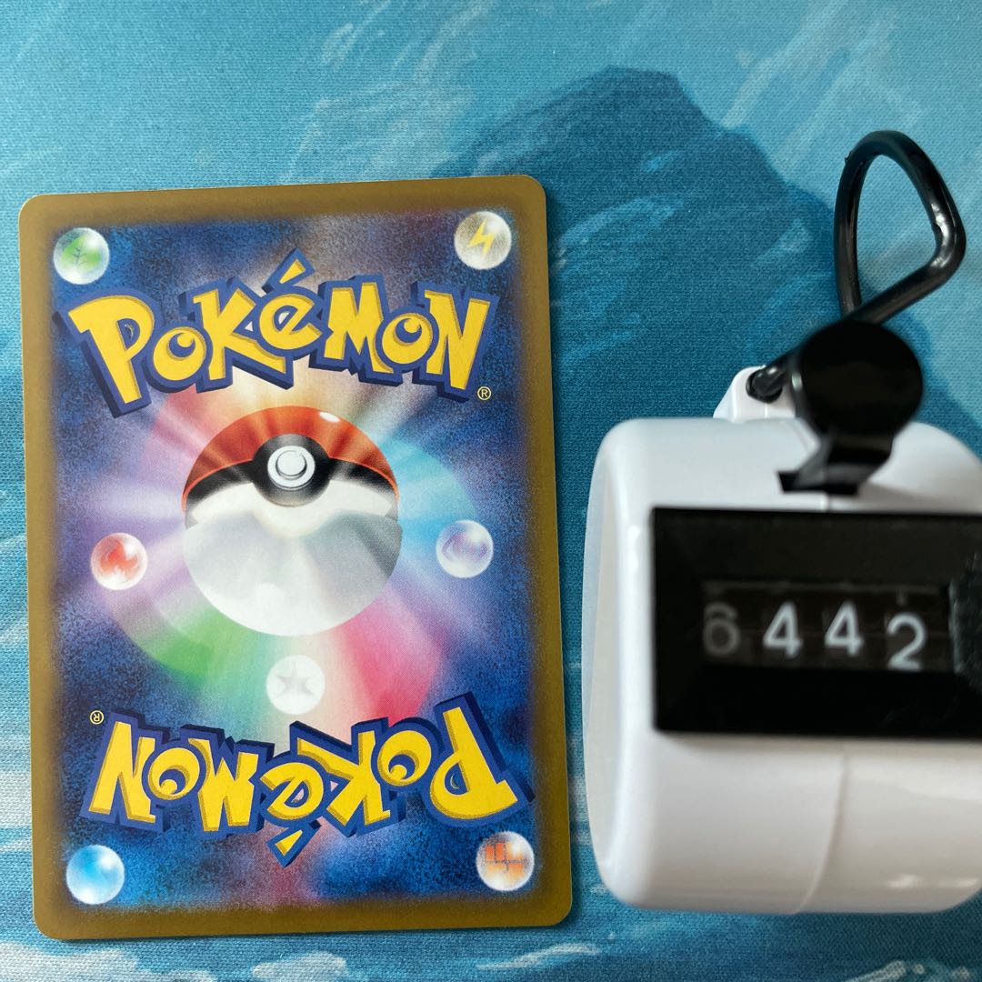 ポケカ 4枚 ジュゴン