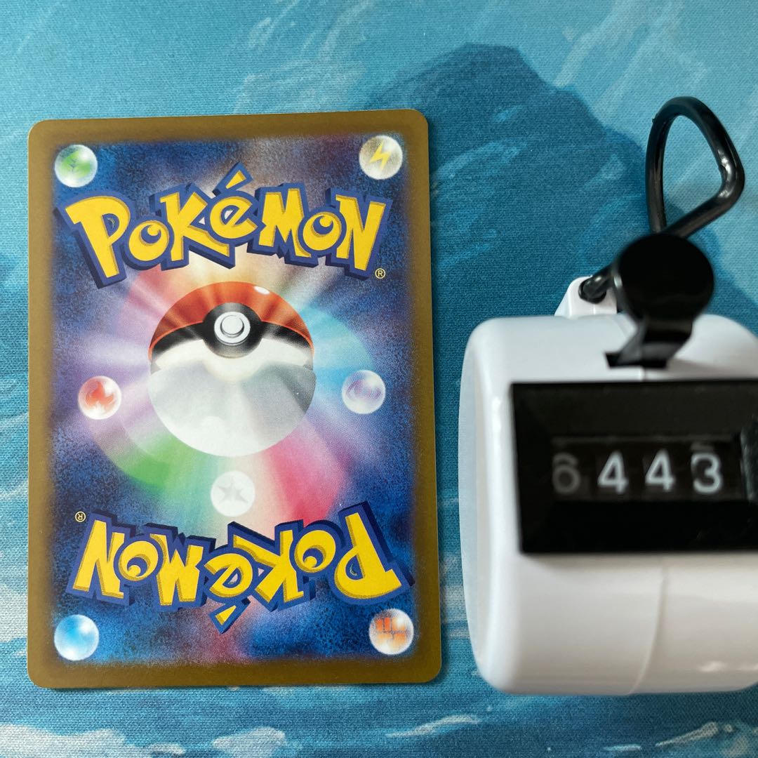 ポケカ 4枚 ジュゴン