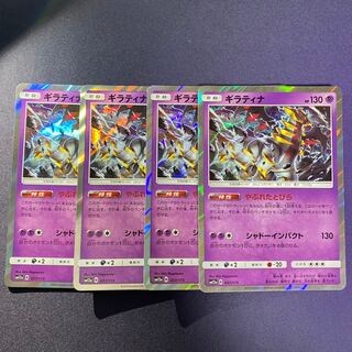 ギラティナ やぶれたとびら