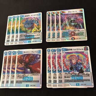 カメヲロォル オニカマス サイバー ブレイン Disノメノン