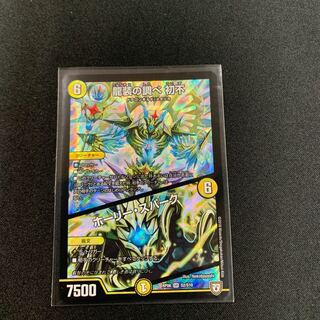 Dedicated Hatsufu Uizu Mangano Castle Promo