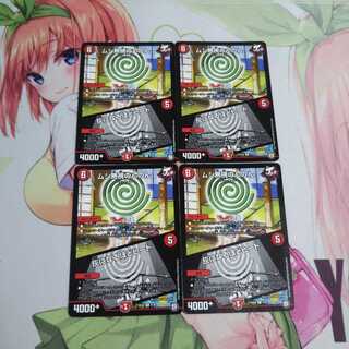 ムシ無視のんのん/灰になるほどヒート 縁にキズ