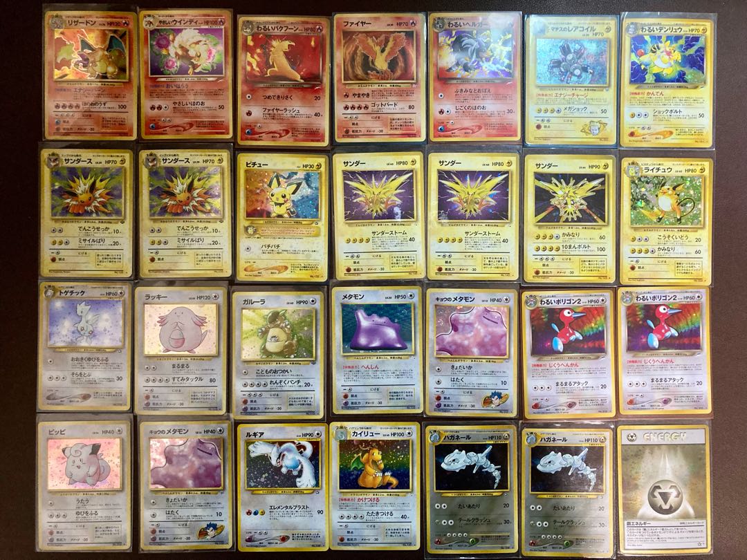 33 割引ホワイト系 今日の超目玉 ポケモンカード 昔のカードまとめて ポケモンカードゲーム トレーディングカード ホワイト系 Breakwaterstudios Com