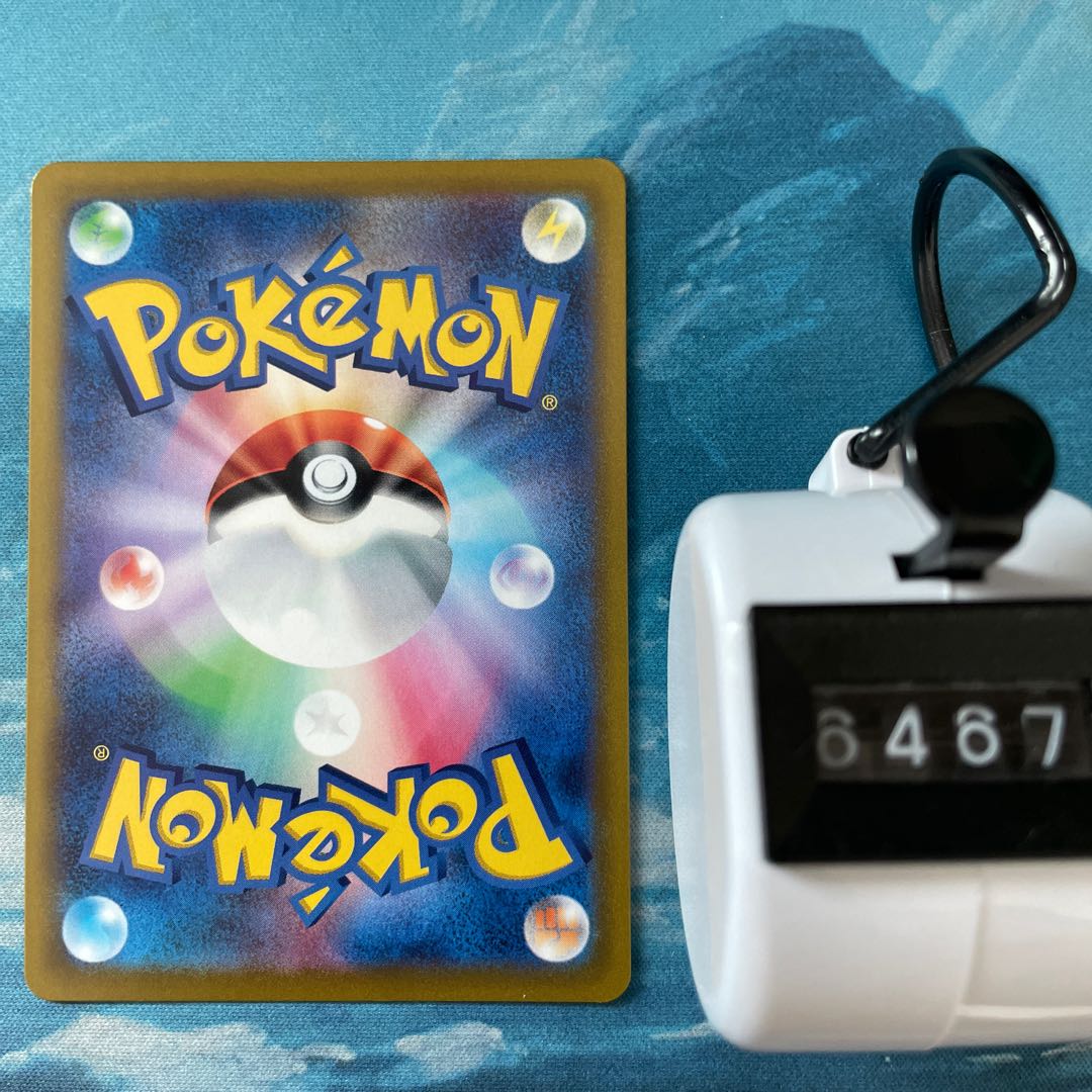 Pokéka 4 pokéka Blizzapos