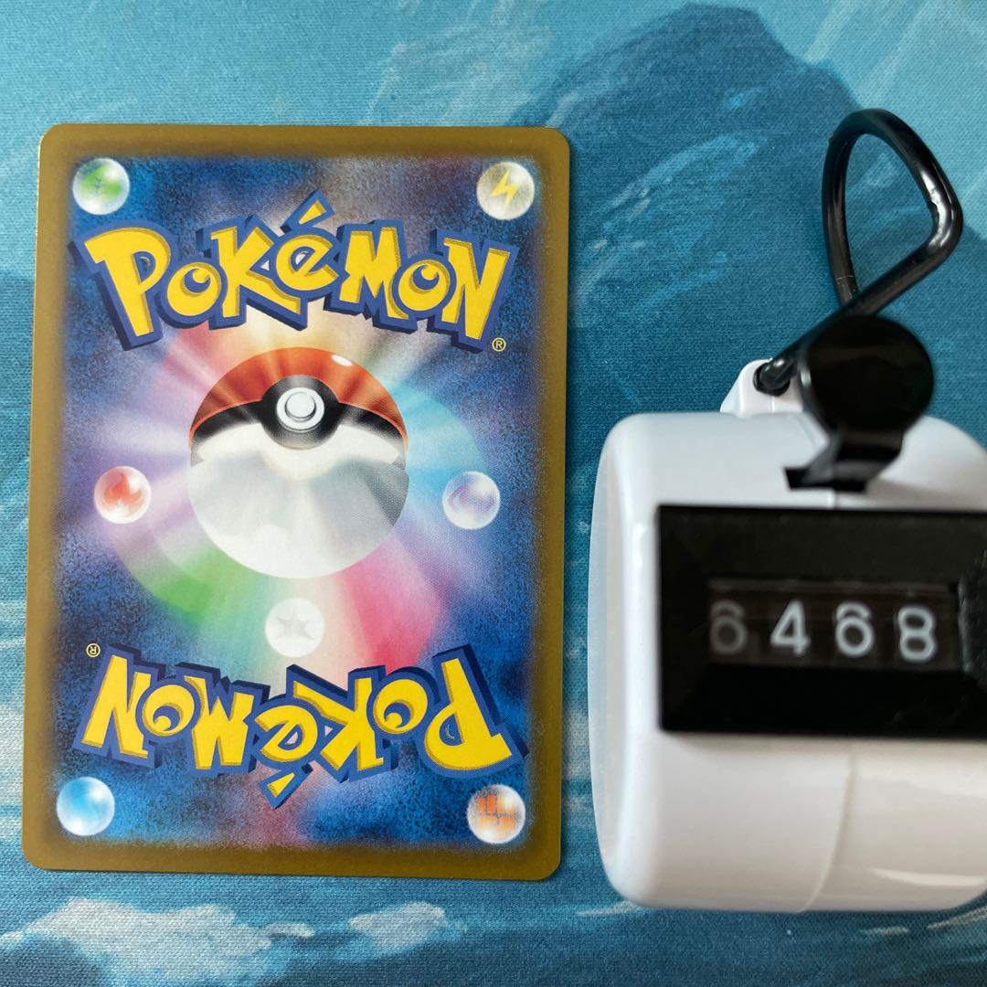 Pokéka 4 pokéka Blizzapos